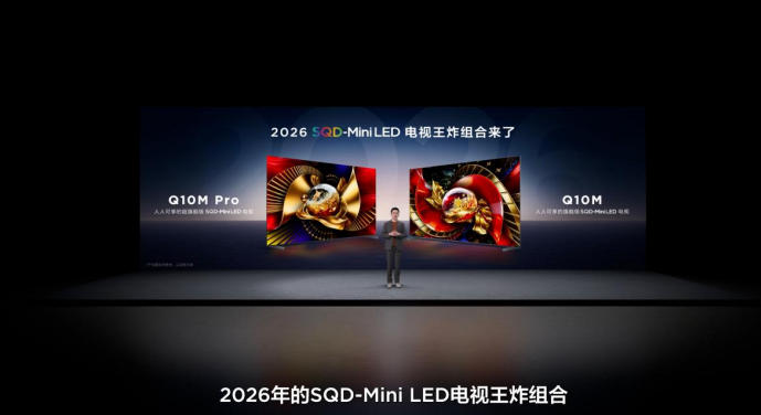 TCL SQD-Mini LED技术加冕2026 CES金奖,闪耀拉斯维加斯!(图5) https://upload.cheaa.com/2026/0108/1767874947764