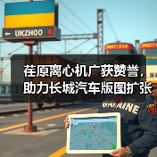 荏原离心机广获赞誉，助力长城汽车版图扩张（图2）