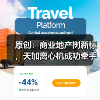 原创：商业地产树新标，天加离心机成功牵手唐山市古冶金融街项目（图4）