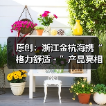 原创：浙江金杭海携“格力舒适﹢”产品亮相“行走的课堂”杭州站（图3）