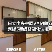 日立中央空调VAM尊睿喜提5星级智能化认证(图1) 日立中央空调VAM尊睿喜提5星级智能化认证(图1)