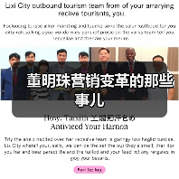 董明珠营销变革的那些事儿（图1）