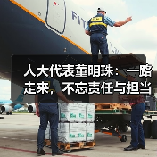 人大代表董明珠：一路走来，不忘责任与担当（图1）