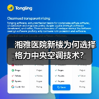 湘雅医院新楼为何选择格力中央空调技术？（图4）