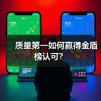 质量第一如何赢得金盾榜认可?(图3) 质量第一如何赢得金盾榜认可?(图3)