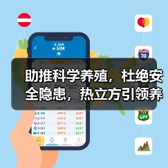 助推科学养殖,杜绝安全隐患,热立方引领养猪采暖升级(图2) 助推科学养殖,杜绝安全隐患,热立方引领养猪采暖升级(图2)