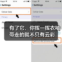 有了它,你挥一挥衣袖带走的就不只有云彩(图1) 有了它,你挥一挥衣袖带走的就不只有云彩(图1)
