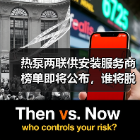 热泵两联供安装服务商榜单即将公布,谁将脱颖而出?(图3) 热泵两联供安装服务商榜单即将公布,谁将脱颖而出?(图3)