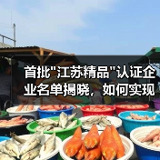 首批 首批