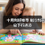 十月利好难寻 制冷剂开启下行通道(图3) 十月利好难寻 制冷剂开启下行通道(图3)