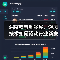 深度参与制冷展,通风技术如何驱动行业新发展?(图2) 深度参与制冷展,通风技术如何驱动行业新发展?(图2)