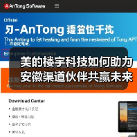 美的楼宇科技如何助力安徽渠道伙伴共赢未来?(图4) 美的楼宇科技如何助力安徽渠道伙伴共赢未来?(图4)