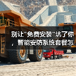 别让 别让