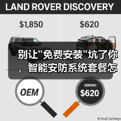 别让 别让