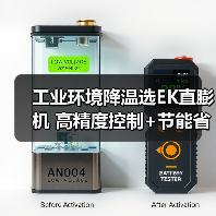 工业环境降温选EK直膨机 高精度控制+节能省电（图2）