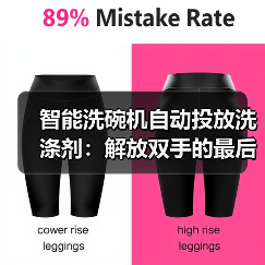智能洗碗机自动投放洗涤剂：解放双手的最后一步值不值？（图2）